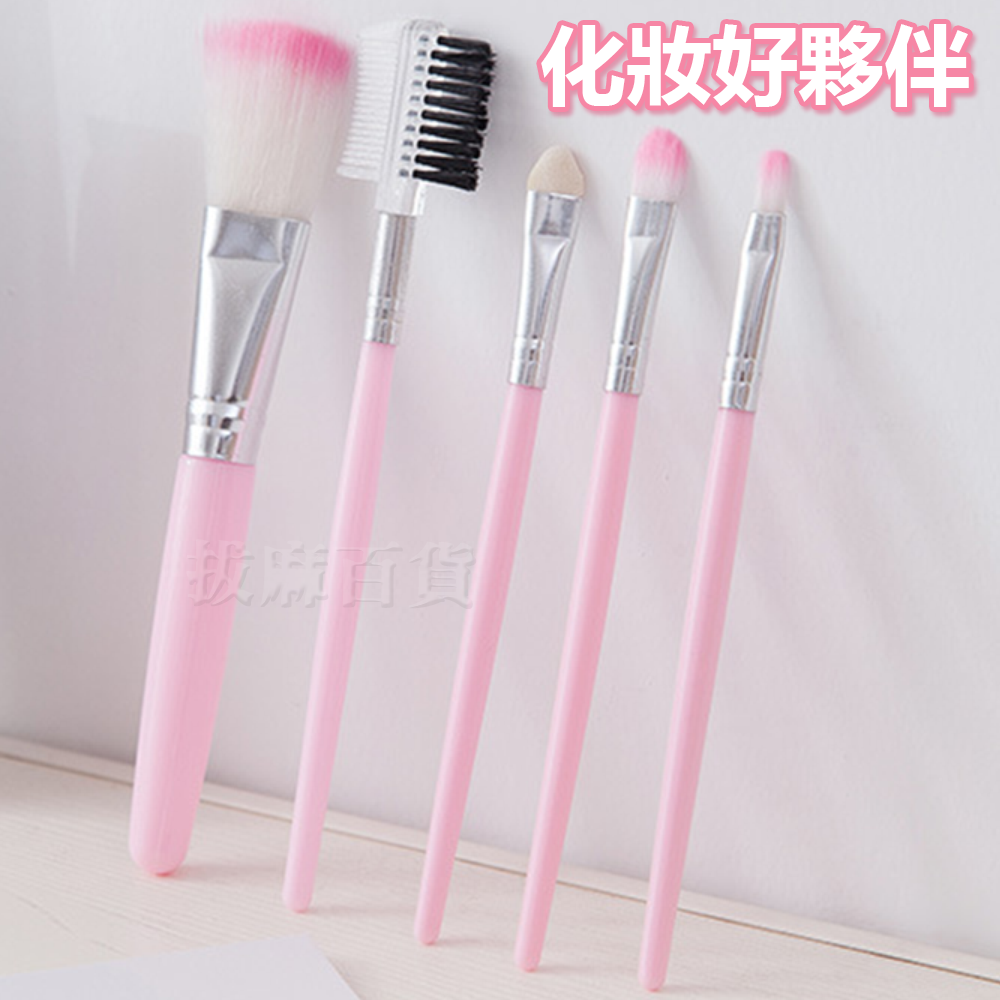 [現貨][台灣出貨]化妝刷 刷具組 美妝刷 眼影刷 腮紅 眉梳 唇刷 上粉 美妝 美容 化妝刷具組 粉色系 五件套-細節圖4