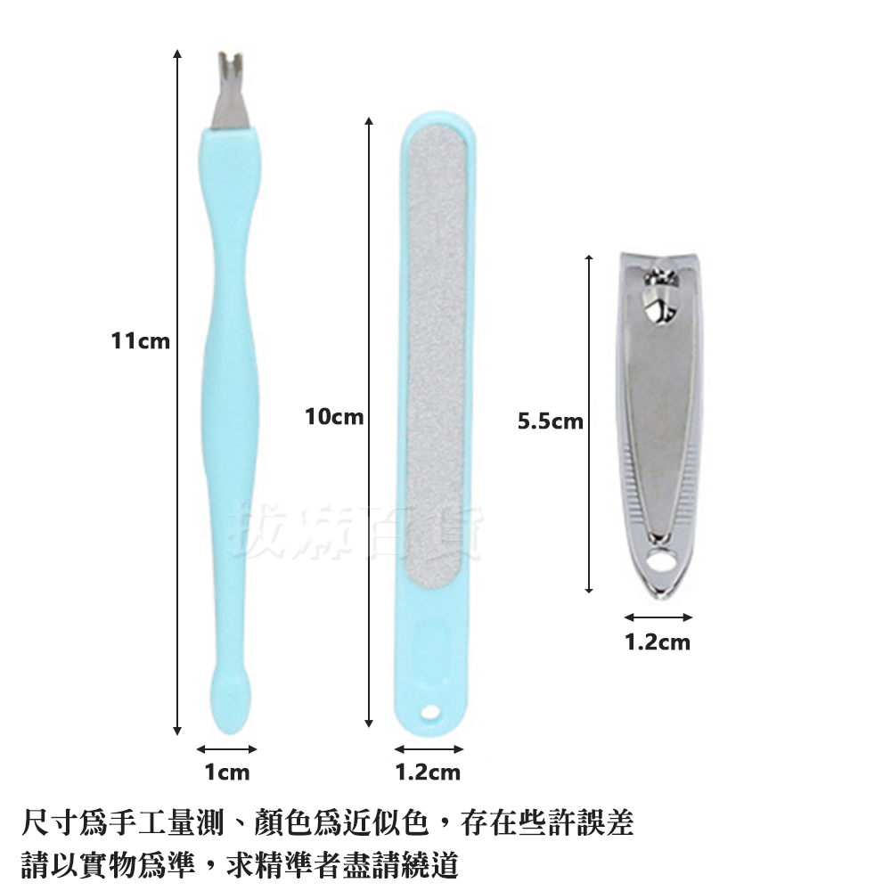 [現貨][台灣出貨]指甲剪 美甲 指甲 套裝 修剪 磨甲 不鏽鋼 不銹鋼 指甲刀 矬刀 指甲保養 美甲工具 攜帶方便-細節圖2