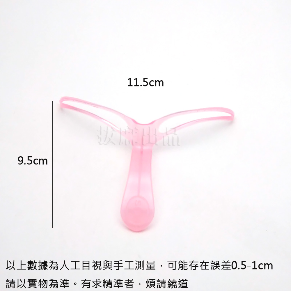 [現貨][台灣出貨]眉卡 畫眉工具 畫眉輔助器 修眉輔助器 畫眉卡 畫眉神器 初學者畫眉 眉貼 修眉工具 美妝工具-細節圖6