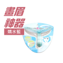 [現貨][台灣出貨]眉卡 畫眉工具 畫眉輔助器 修眉輔助器 畫眉卡 畫眉神器 初學者畫眉 眉貼 修眉工具 美妝工具-規格圖8