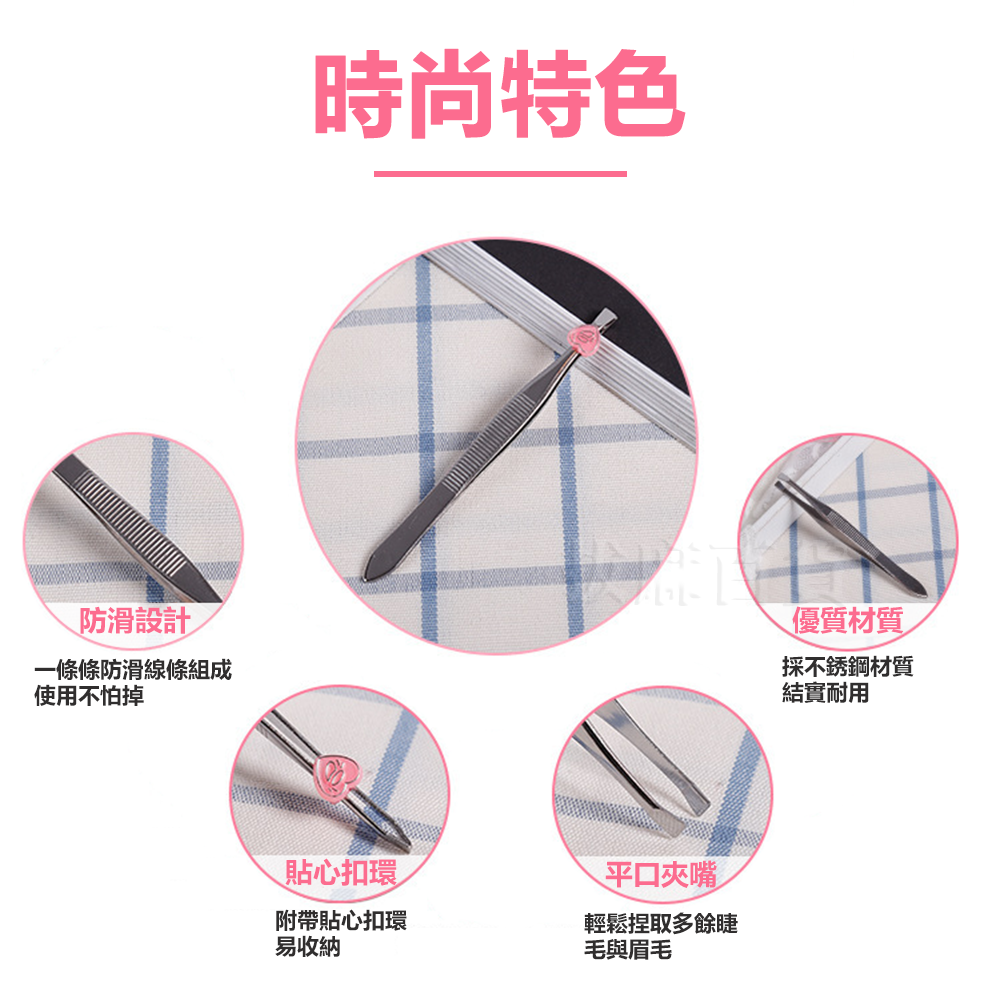 [現貨][台灣出貨]眉夾 眉毛夾 修眉夾 拔毛夾 除毛夾 美容夾 除毛 平口眉毛夾 不銹鋼 美容工具 美妝工具-細節圖2