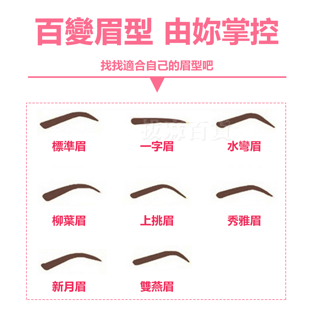 [現貨][台灣出貨]眉夾 眉毛夾 修眉夾 拔毛夾 除毛夾 美容夾 除毛 平口眉毛夾 不銹鋼 美容工具 美妝工具-細節圖3