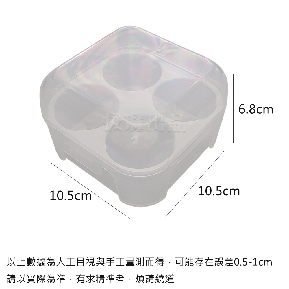 [現貨][台灣出貨]美妝蛋 收納盒 粉撲收納 彩妝蛋 整理盒 化妝 上妝 化妝品 化妝蛋 收納 化妝用品-細節圖9