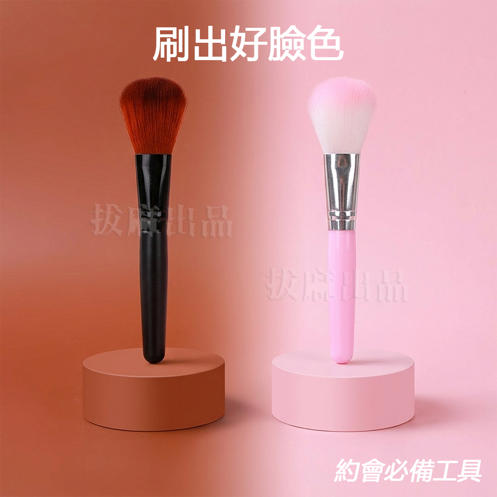 [現貨][台灣出貨]散粉刷 粉底刷 化妝刷 腮紅刷 刷具 輕薄 軟毛 化妝 上妝 粉底 美妝 化妝刷具 上妝器具-細節圖6
