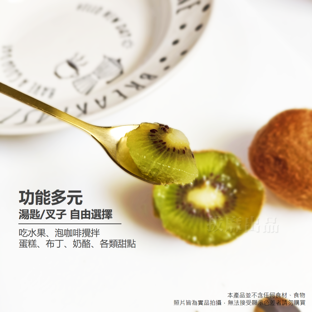 [現貨][台灣出貨]不銹鋼 咖啡勺 攪拌勺 咖啡匙 創意樹葉 攪拌匙 創意樹枝 甜點匙 甜點叉 廚房 勺 叉 下午茶必備-細節圖2