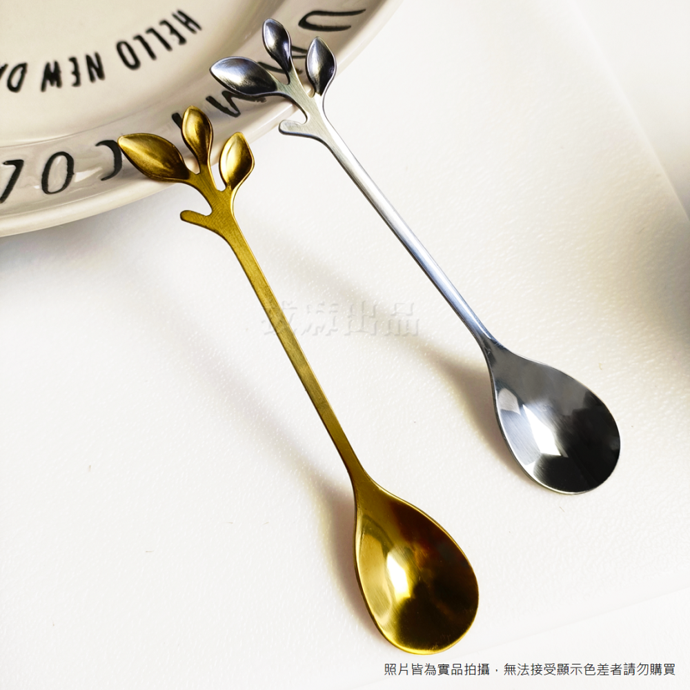 [現貨][台灣出貨]不銹鋼 咖啡勺 攪拌勺 咖啡匙 創意樹葉 攪拌匙 創意樹枝 甜點匙 甜點叉 廚房 勺 叉 下午茶必備-細節圖5