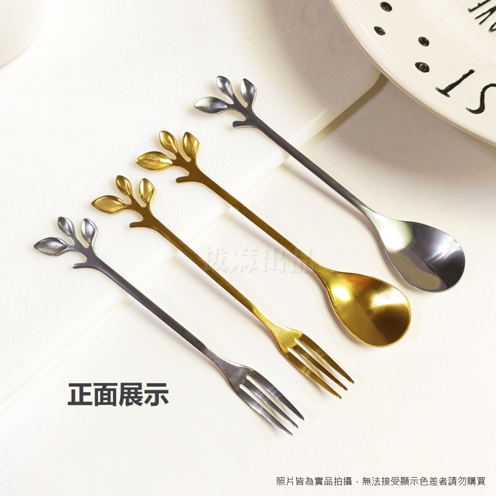 [現貨][台灣出貨]不銹鋼 咖啡勺 攪拌勺 咖啡匙 創意樹葉 攪拌匙 創意樹枝 甜點匙 甜點叉 廚房 勺 叉 下午茶必備-細節圖6