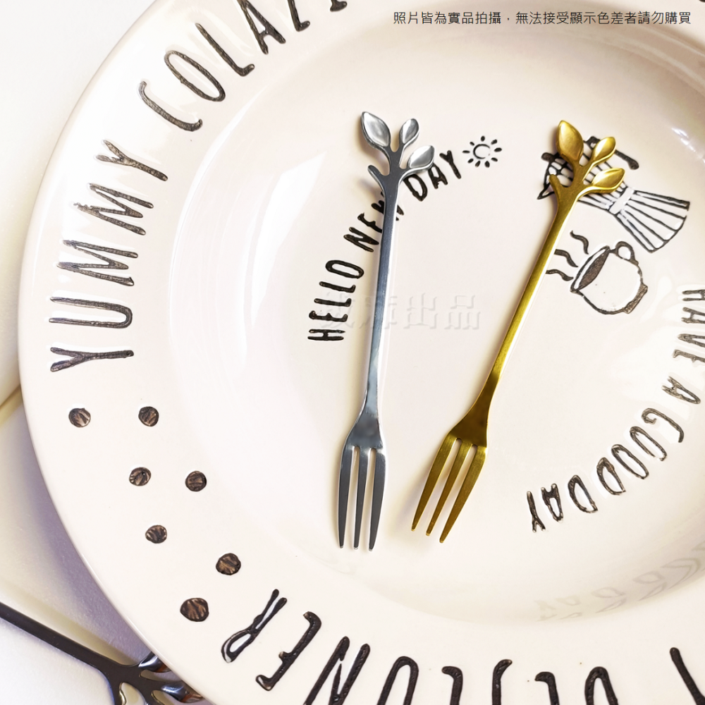 [現貨][台灣出貨]不銹鋼 咖啡勺 攪拌勺 咖啡匙 創意樹葉 攪拌匙 創意樹枝 甜點匙 甜點叉 廚房 勺 叉 下午茶必備-細節圖8