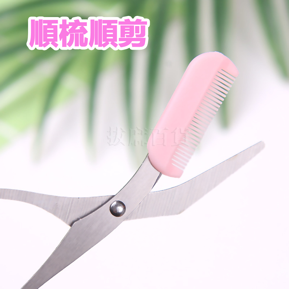 [現貨][台灣出貨]修眉剪 帶梳眉剪 眉剪 修眉剪刀 帶梳修眉剪 修眉刀 美容剪 眉剪梳 打薄眉剪梳 美容工具 美容剪刀-細節圖2