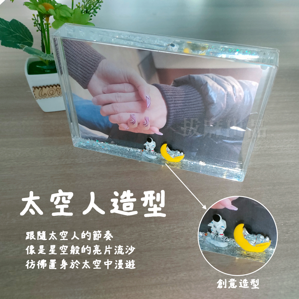 [現貨][台灣出貨]相框 擺飾 裝飾品 紀念品 生日禮物 交換禮物 情人節禮物 尾牙 禮物 禮品 贈品 造型 壓克力-細節圖3
