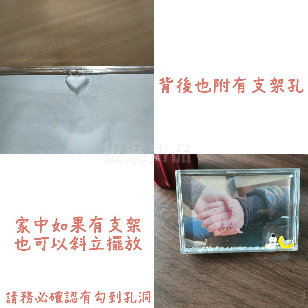 [現貨][台灣出貨]相框 擺飾 裝飾品 紀念品 生日禮物 交換禮物 情人節禮物 尾牙 禮物 禮品 贈品 造型 壓克力-細節圖7