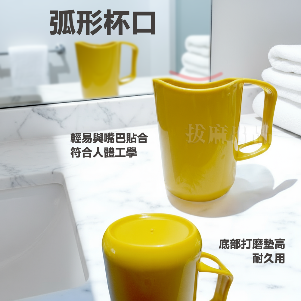 [現貨][台灣出貨]漱口杯 牙刷杯 刷牙杯 小巧 弧口 弧型 塑膠杯 清新素色 輕鬆易握 無異味 耐久耐用 牙刷收納-細節圖3