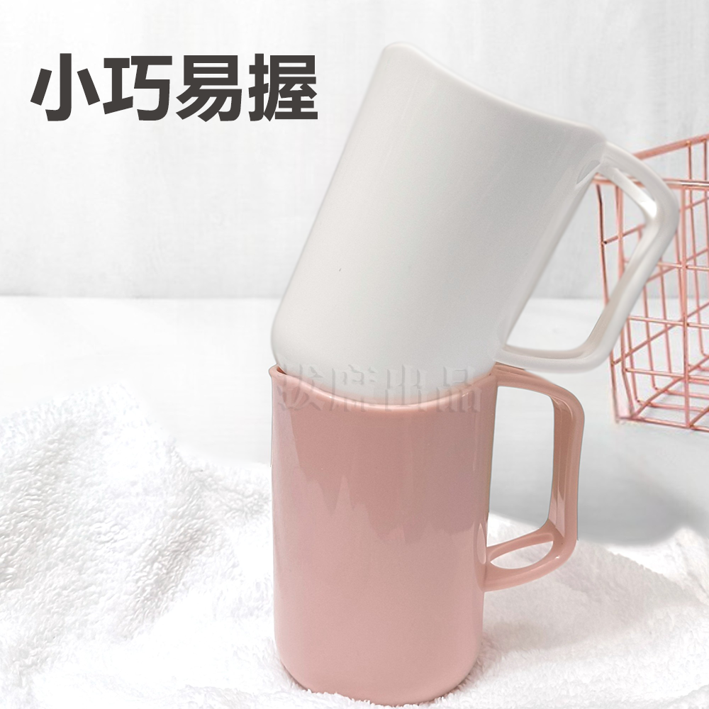 [現貨][台灣出貨]漱口杯 牙刷杯 刷牙杯 小巧 弧口 弧型 塑膠杯 清新素色 輕鬆易握 無異味 耐久耐用 牙刷收納-細節圖6