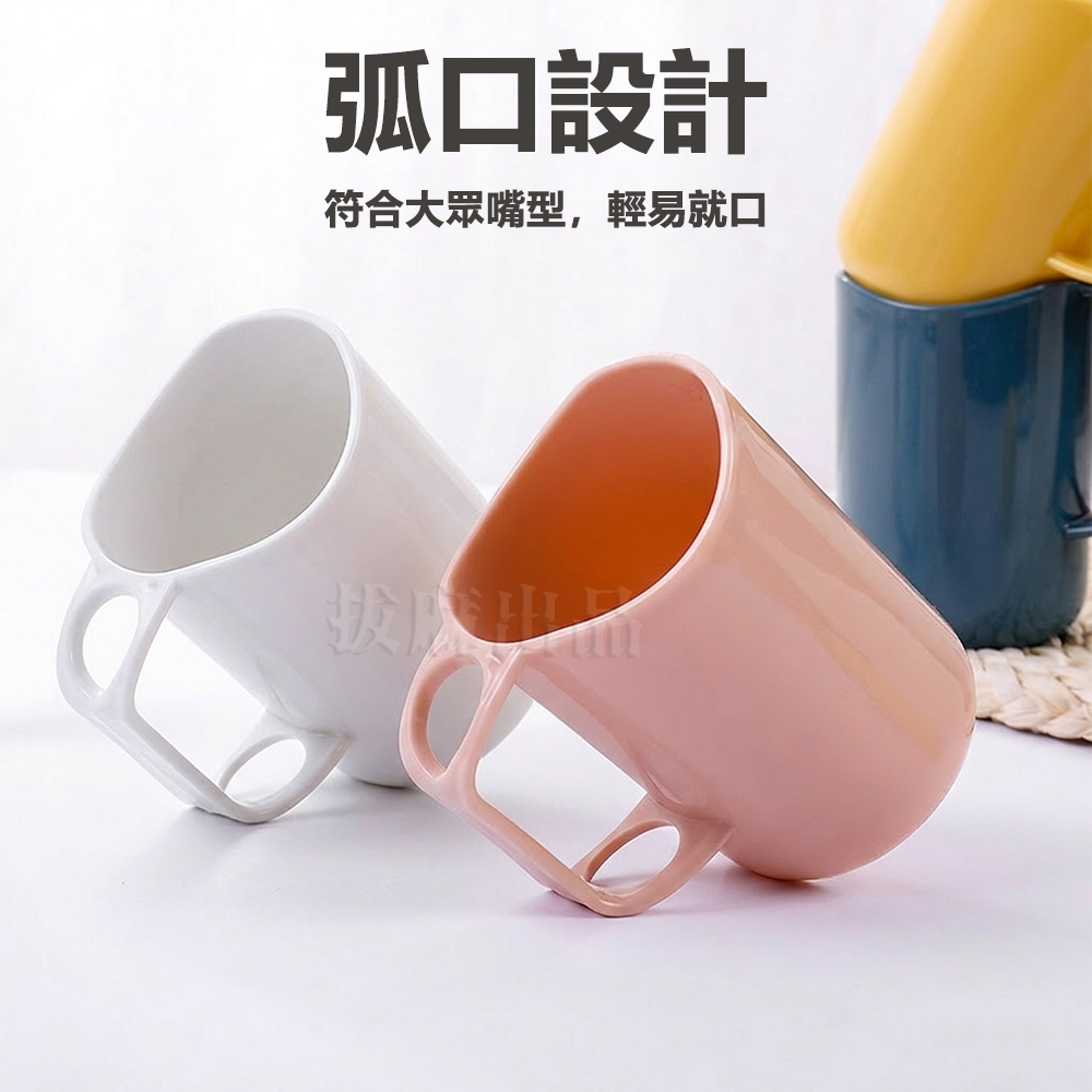 [現貨][台灣出貨]漱口杯 牙刷杯 刷牙杯 小巧 弧口 弧型 塑膠杯 清新素色 輕鬆易握 無異味 耐久耐用 牙刷收納-細節圖2