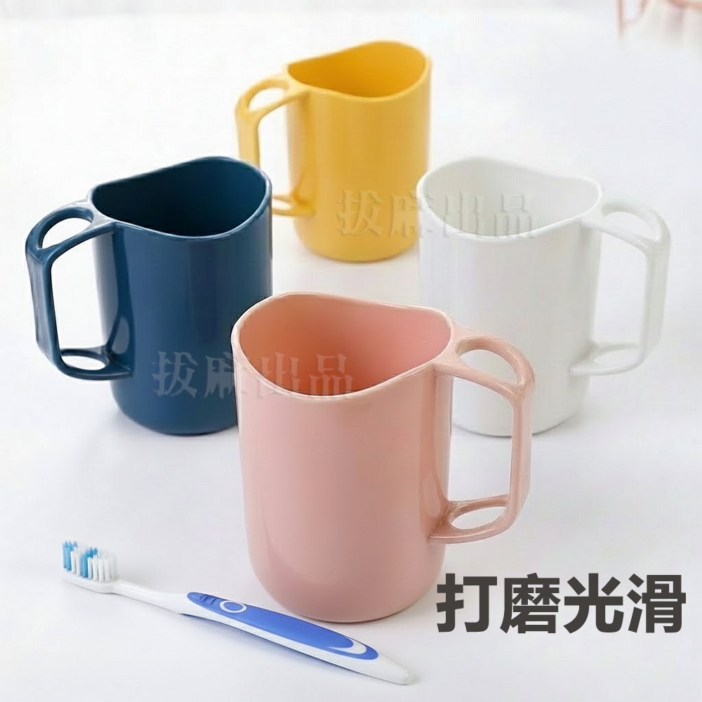 [現貨][台灣出貨]漱口杯 牙刷杯 刷牙杯 小巧 弧口 弧型 塑膠杯 清新素色 輕鬆易握 無異味 耐久耐用 牙刷收納-細節圖4