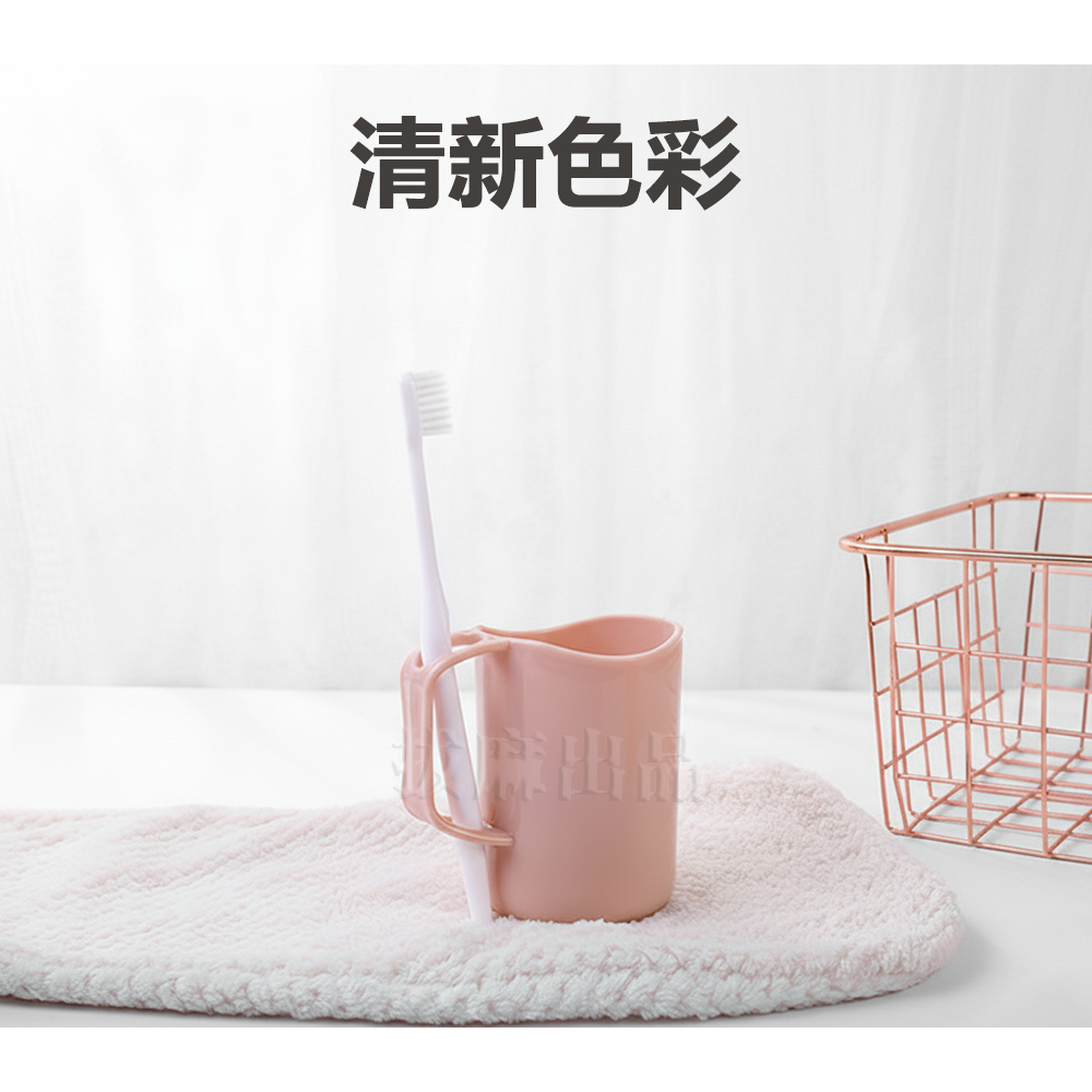 [現貨][台灣出貨]漱口杯 牙刷杯 刷牙杯 小巧 弧口 弧型 塑膠杯 清新素色 輕鬆易握 無異味 耐久耐用 牙刷收納-細節圖7
