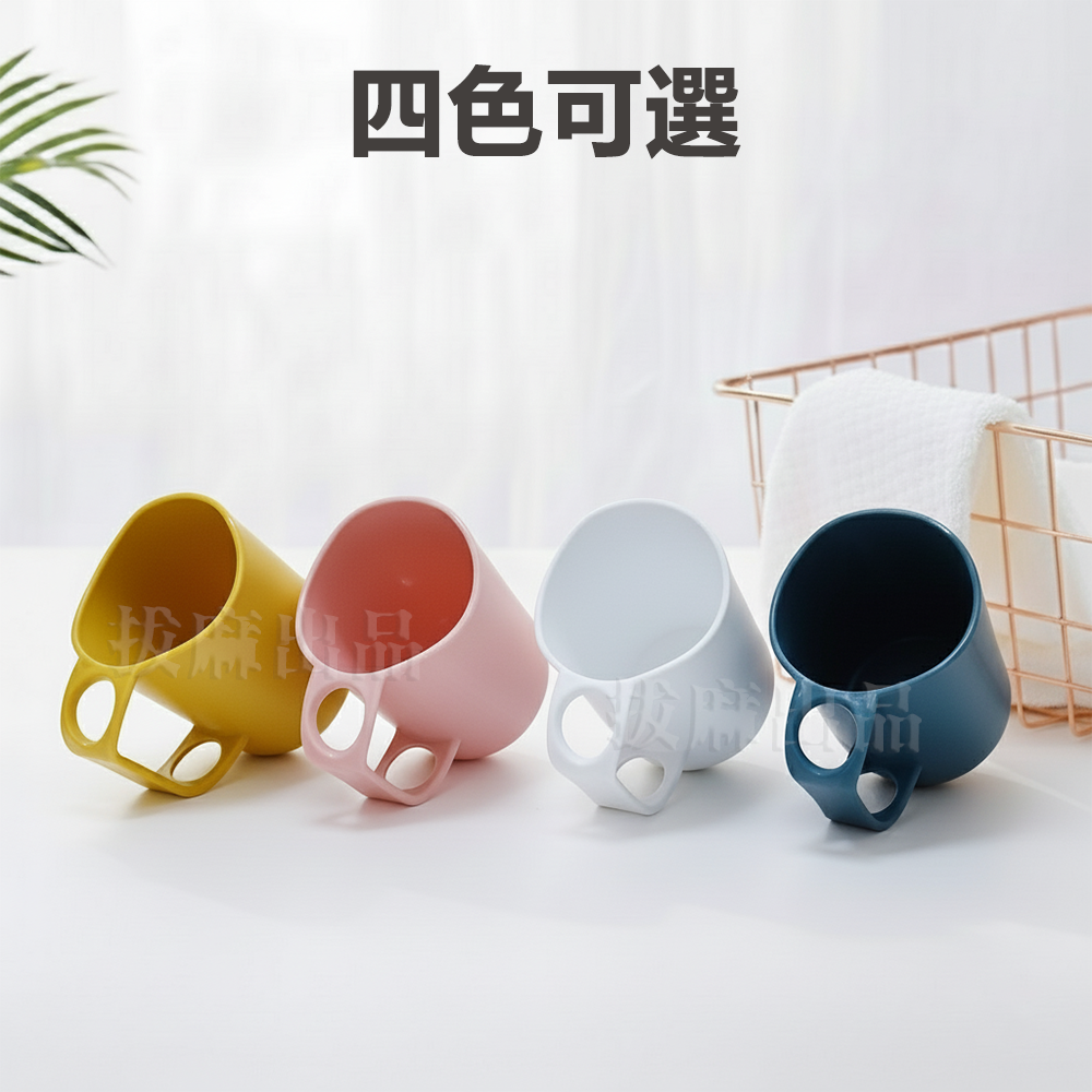 [現貨][台灣出貨]漱口杯 牙刷杯 刷牙杯 小巧 弧口 弧型 塑膠杯 清新素色 輕鬆易握 無異味 耐久耐用 牙刷收納-細節圖8