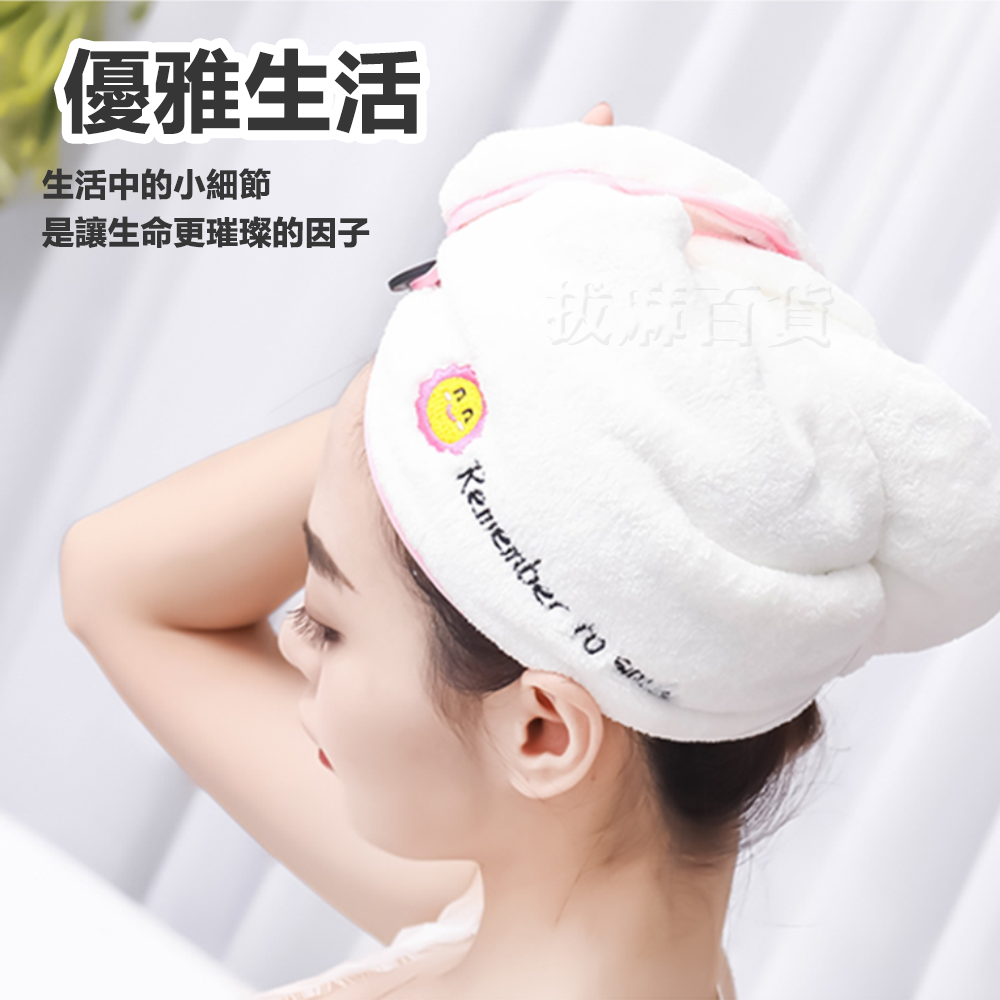 [現貨][台灣出貨]包頭巾 乾髮巾 擦髮巾 加厚 珊瑚絨 棉柔舒適 強力吸水 鎖邊加固 親膚柔軟 透氣性強 不易掉絮-細節圖2