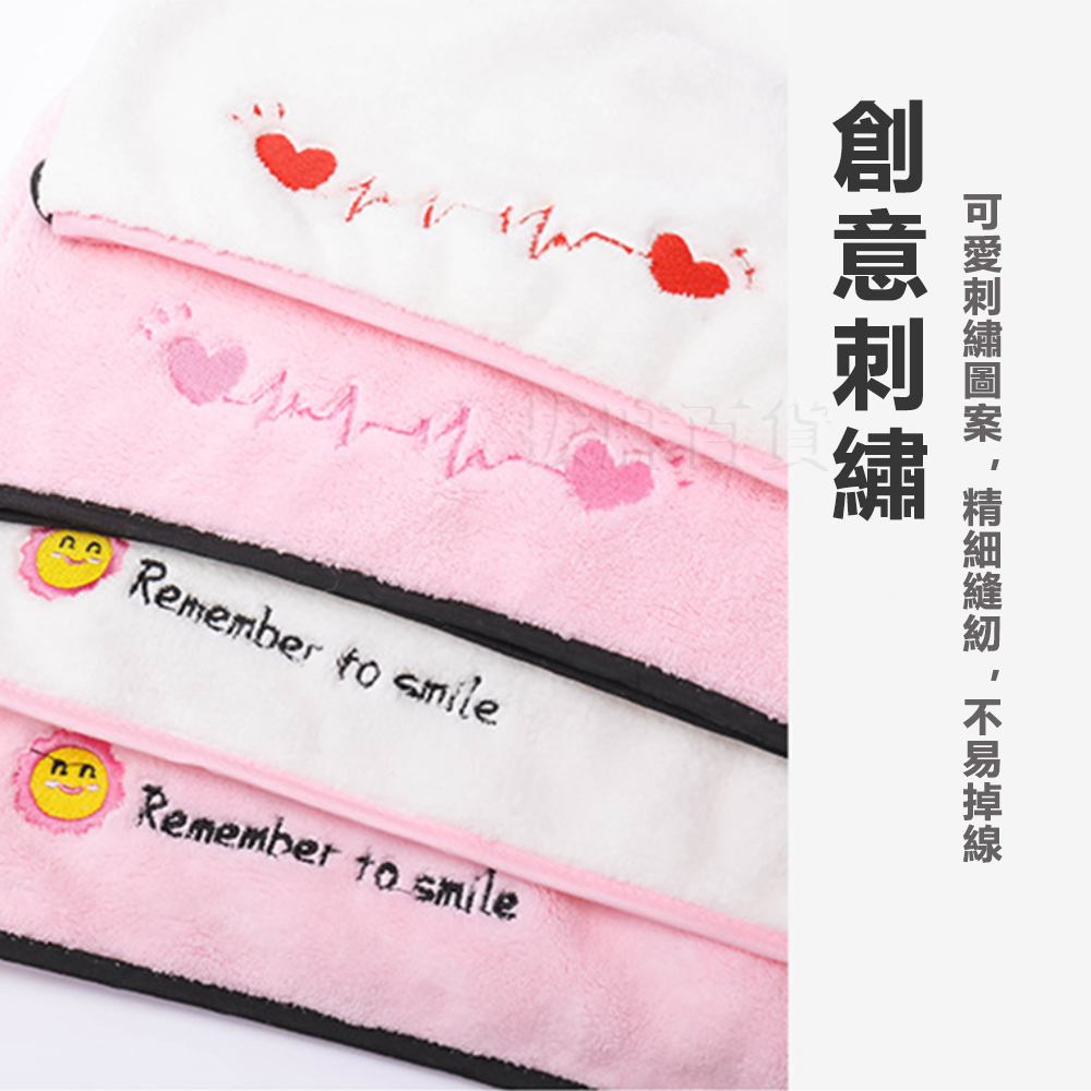 [現貨][台灣出貨]包頭巾 乾髮巾 擦髮巾 加厚 珊瑚絨 棉柔舒適 強力吸水 鎖邊加固 親膚柔軟 透氣性強 不易掉絮-細節圖4