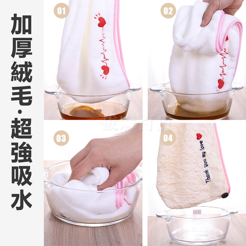 [現貨][台灣出貨]包頭巾 乾髮巾 擦髮巾 加厚 珊瑚絨 棉柔舒適 強力吸水 鎖邊加固 親膚柔軟 透氣性強 不易掉絮-細節圖5