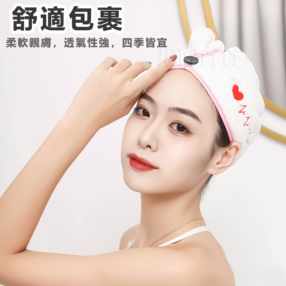 [現貨][台灣出貨]包頭巾 乾髮巾 擦髮巾 加厚 珊瑚絨 棉柔舒適 強力吸水 鎖邊加固 親膚柔軟 透氣性強 不易掉絮-細節圖6