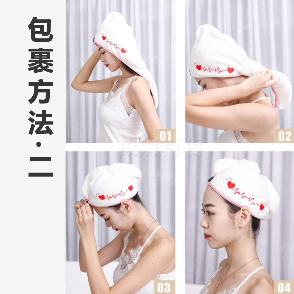 [現貨][台灣出貨]包頭巾 乾髮巾 擦髮巾 加厚 珊瑚絨 棉柔舒適 強力吸水 鎖邊加固 親膚柔軟 透氣性強 不易掉絮-細節圖8