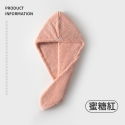 [現貨][台灣出貨]包頭巾 擦髮巾 乾髮巾 擦頭巾 棉柔 柔軟親膚 強力吸水 加厚編織 近零毛絮 聚酯纖維 浴室用品-規格圖10