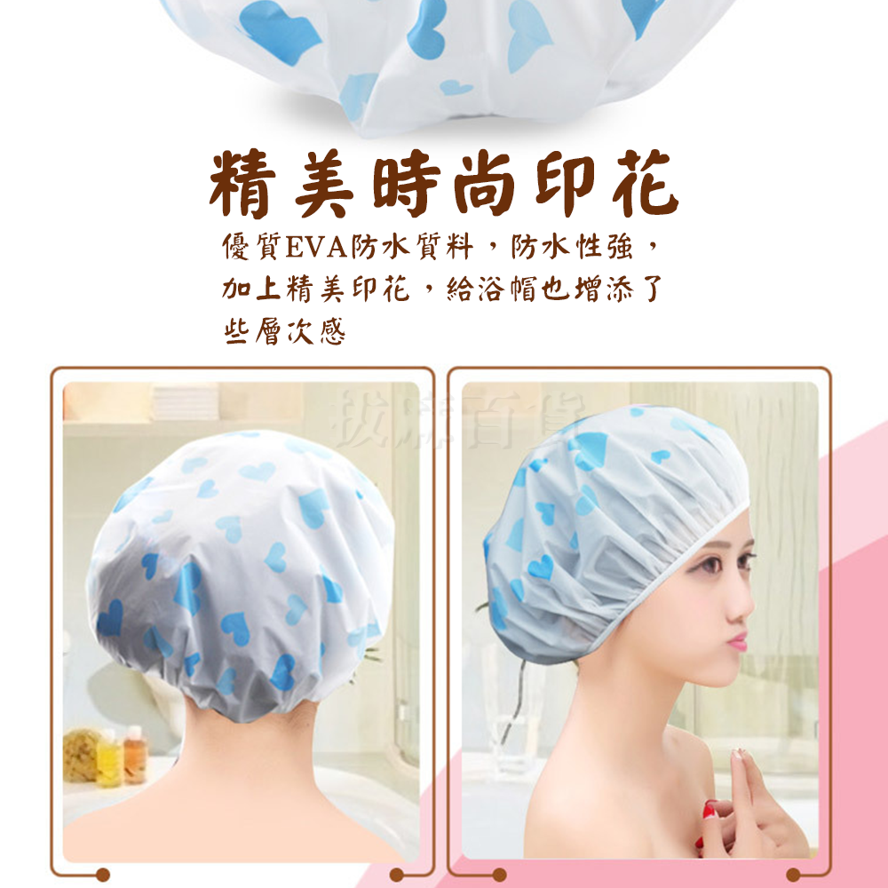[現貨][台灣出貨]浴帽 包頭帽 洗頭帽 成人 防水 淋浴 沐浴 洗澡 防油煙 浴室 可愛搭配 禮品小物-細節圖3