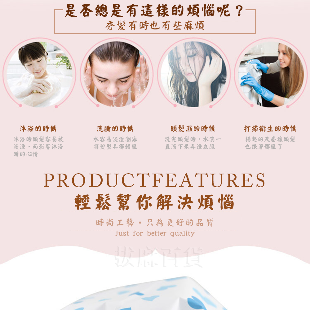 [現貨][台灣出貨]浴帽 包頭帽 洗頭帽 成人 防水 淋浴 沐浴 洗澡 防油煙 浴室 可愛搭配 禮品小物-細節圖6