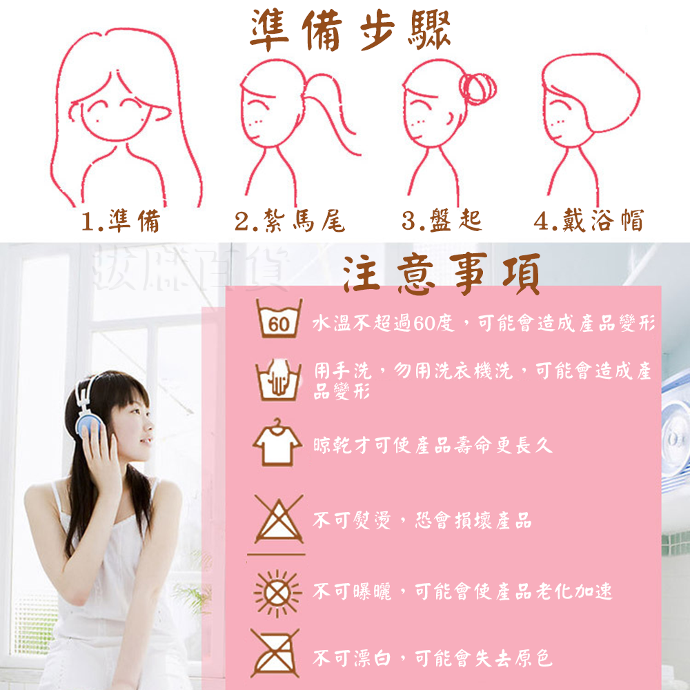 [現貨][台灣出貨]浴帽 包頭帽 洗頭帽 成人 防水 淋浴 沐浴 洗澡 防油煙 浴室 可愛搭配 禮品小物-細節圖9