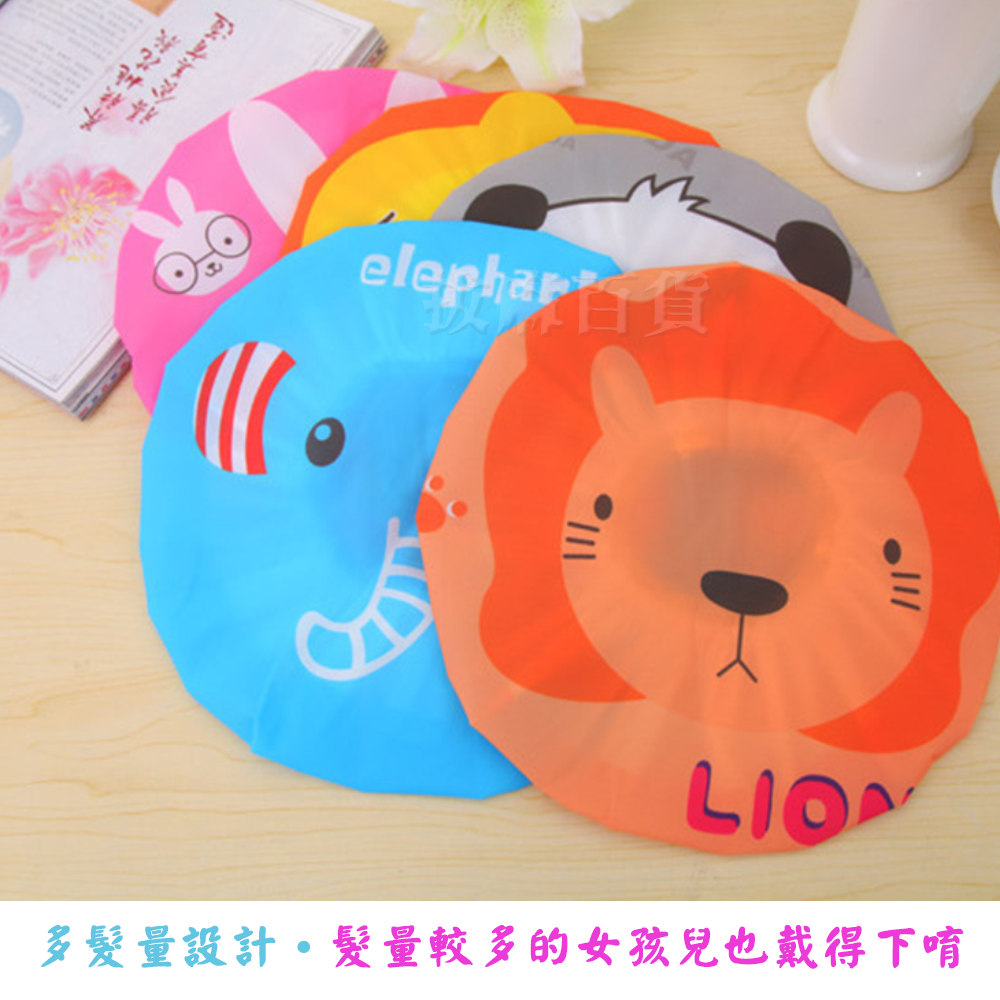 [現貨][台灣出貨]浴帽 包頭帽 洗頭帽 可愛動物 成人 防水 淋浴 沐浴 洗澡 防油煙 浴室 可愛 女生 女士-細節圖6