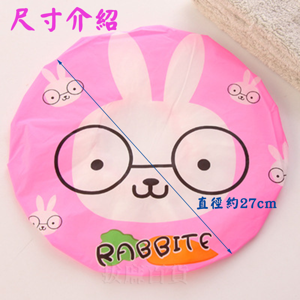 [現貨][台灣出貨]浴帽 包頭帽 洗頭帽 可愛動物 成人 防水 淋浴 沐浴 洗澡 防油煙 浴室 可愛 女生 女士-細節圖9