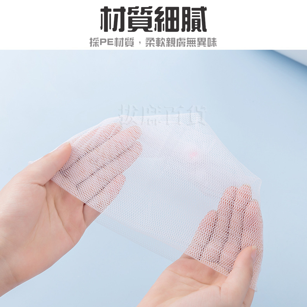 [現貨][台灣出貨]肥皂袋 皂袋 香皂袋 起泡袋 肥皂網 皂網 起泡網 親膚 無異味 吊繩設計 快速起泡 雙層紗網-細節圖4
