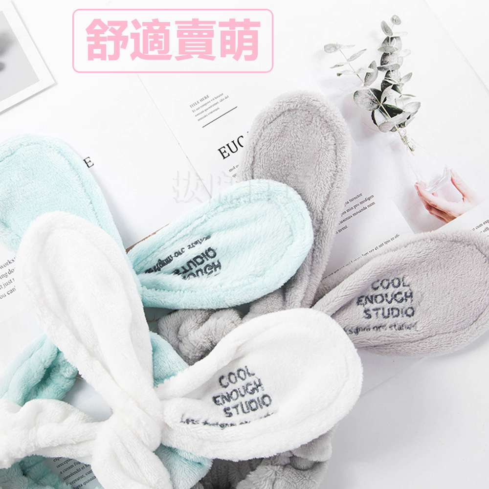 [現貨][台灣出貨]束髮帶 束髮巾 髮帶 兔耳朵髮帶 兔耳朵束髮帶 可愛 法蘭絨 賣萌 化妝 洗臉 運動 舒適-細節圖2