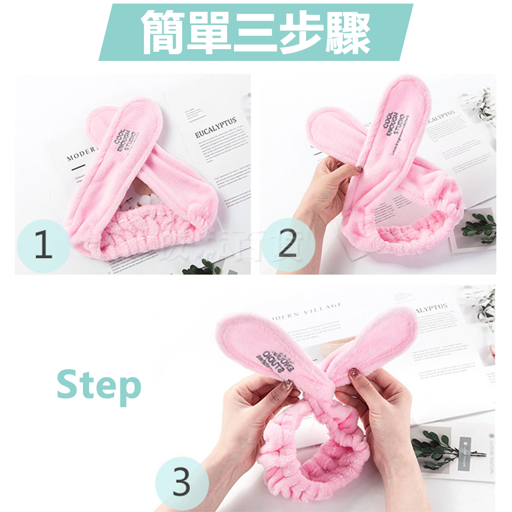 [現貨][台灣出貨]束髮帶 束髮巾 髮帶 兔耳朵髮帶 兔耳朵束髮帶 可愛 法蘭絨 賣萌 化妝 洗臉 運動 舒適-細節圖5