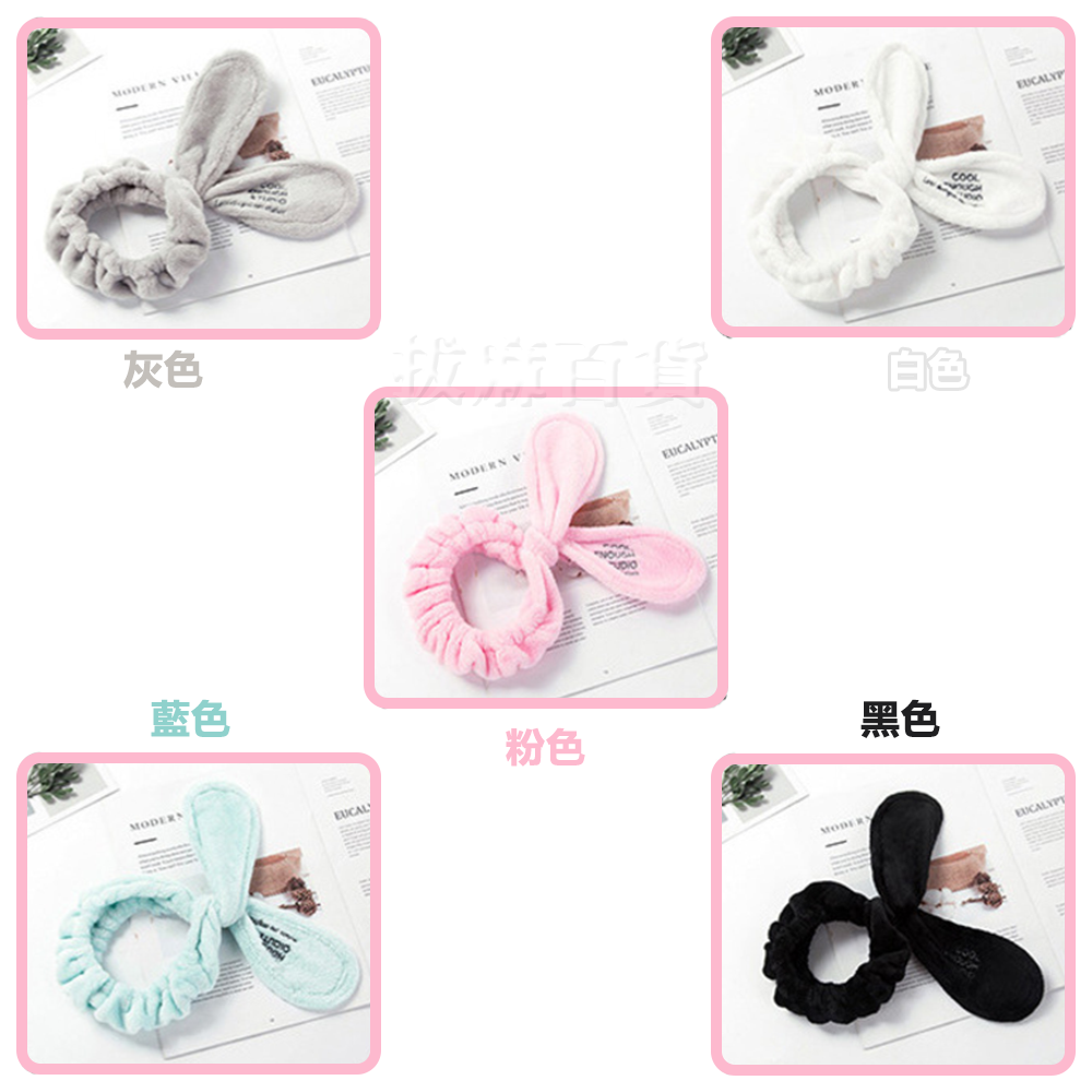 [現貨][台灣出貨]束髮帶 束髮巾 髮帶 兔耳朵髮帶 兔耳朵束髮帶 可愛 法蘭絨 賣萌 化妝 洗臉 運動 舒適-細節圖8