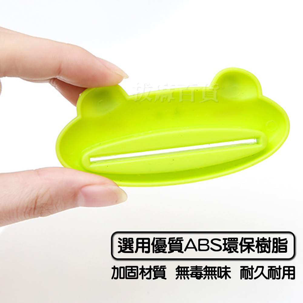 [現貨][台灣出貨]擠壓器 擠牙膏器 擠牙膏 洗面乳擠壓 牙膏擠壓 可愛動物造型 多用途-細節圖3