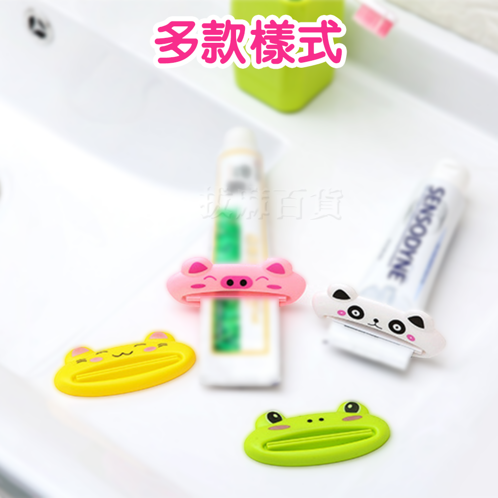 [現貨][台灣出貨]擠壓器 擠牙膏器 擠牙膏 洗面乳擠壓 牙膏擠壓 可愛動物造型 多用途-細節圖5