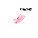 [現貨][台灣出貨]擠壓器 擠牙膏器 擠牙膏 洗面乳擠壓 牙膏擠壓 可愛動物造型 多用途-規格圖7