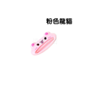 [現貨][台灣出貨]擠壓器 擠牙膏器 擠牙膏 洗面乳擠壓 牙膏擠壓 可愛動物造型 多用途-規格圖7