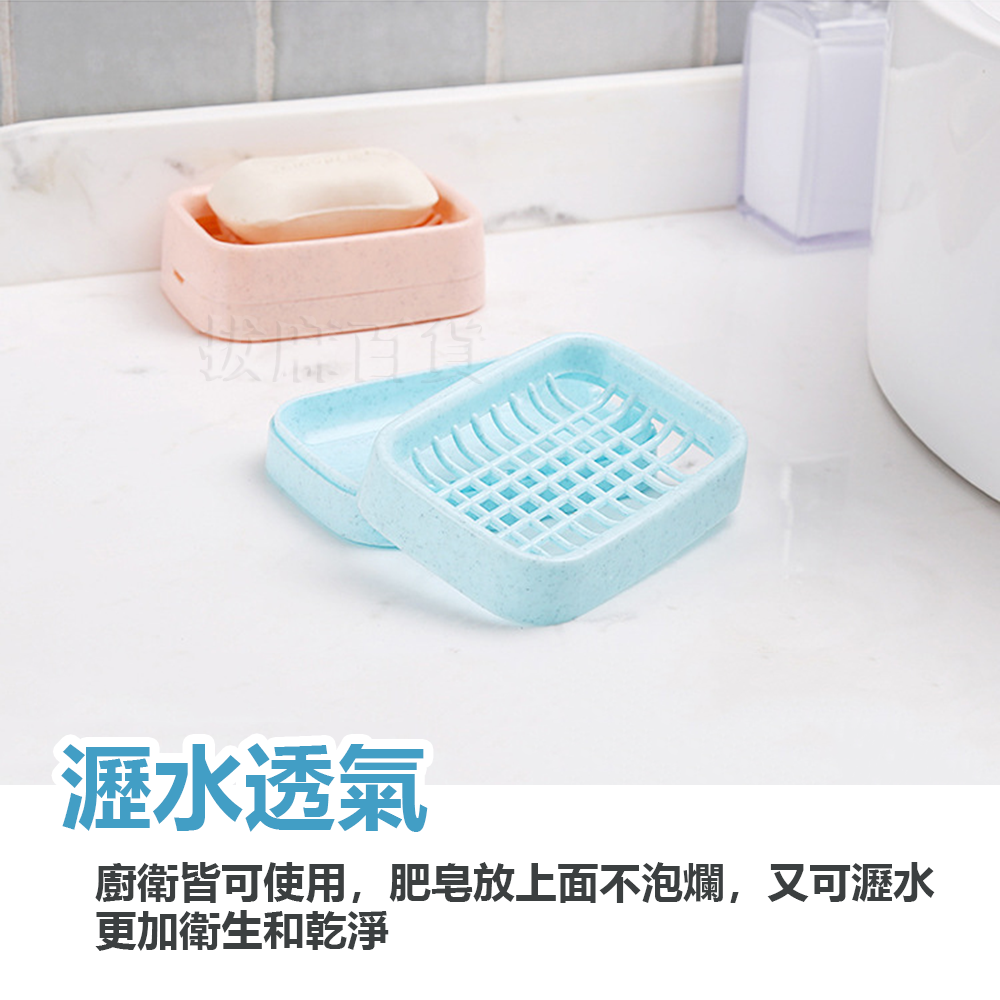 [現貨][台灣出貨]雙層肥皂盒 肥皂盒 香皂盒 瀝水盒 雙層 皂盒 皂架 肥皂架 瀝水 瀝乾 側孔 廚衛可用 清新素色-細節圖7
