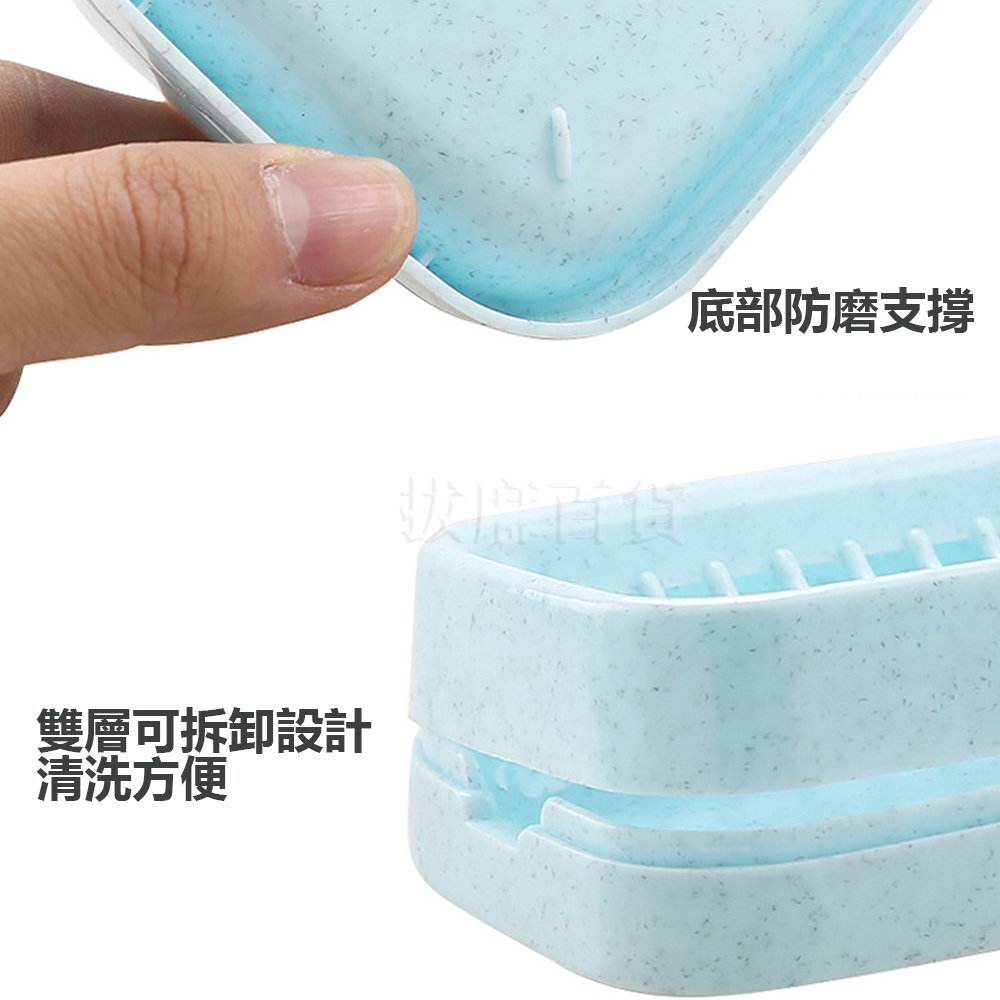 雙層肥皂盒 肥皂盒 香皂盒 瀝水盒 雙層 皂盒 皂架 肥皂架 瀝水 瀝乾 側孔 廚衛可用 清新素色-細節圖2