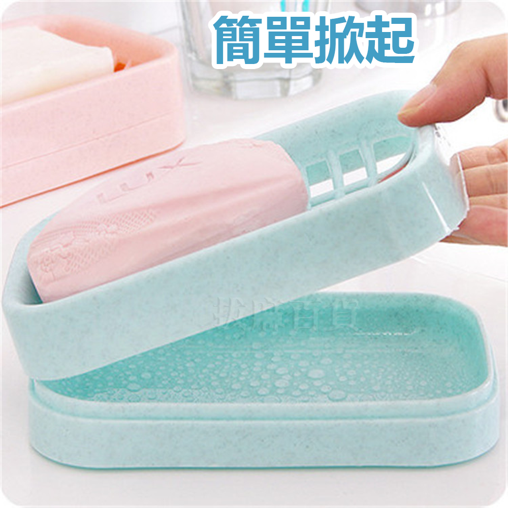 雙層肥皂盒 肥皂盒 香皂盒 瀝水盒 雙層 皂盒 皂架 肥皂架 瀝水 瀝乾 側孔 廚衛可用 清新素色-細節圖3