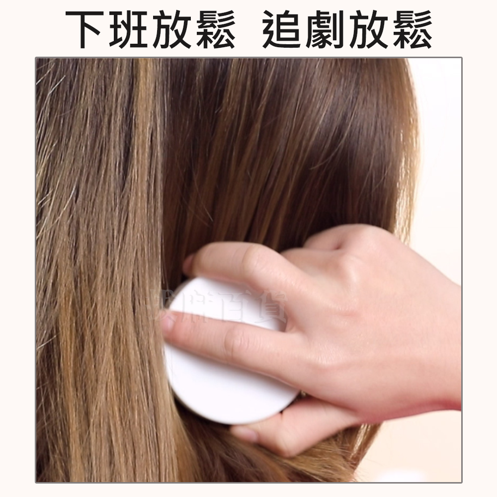 [現貨][台灣出貨]按摩刷 洗頭按摩刷 洗頭刷 按摩梳 洗頭按摩器 洗頭梳 頭皮按摩 軟材質 頭皮按摩梳 SPA按摩梳-細節圖2