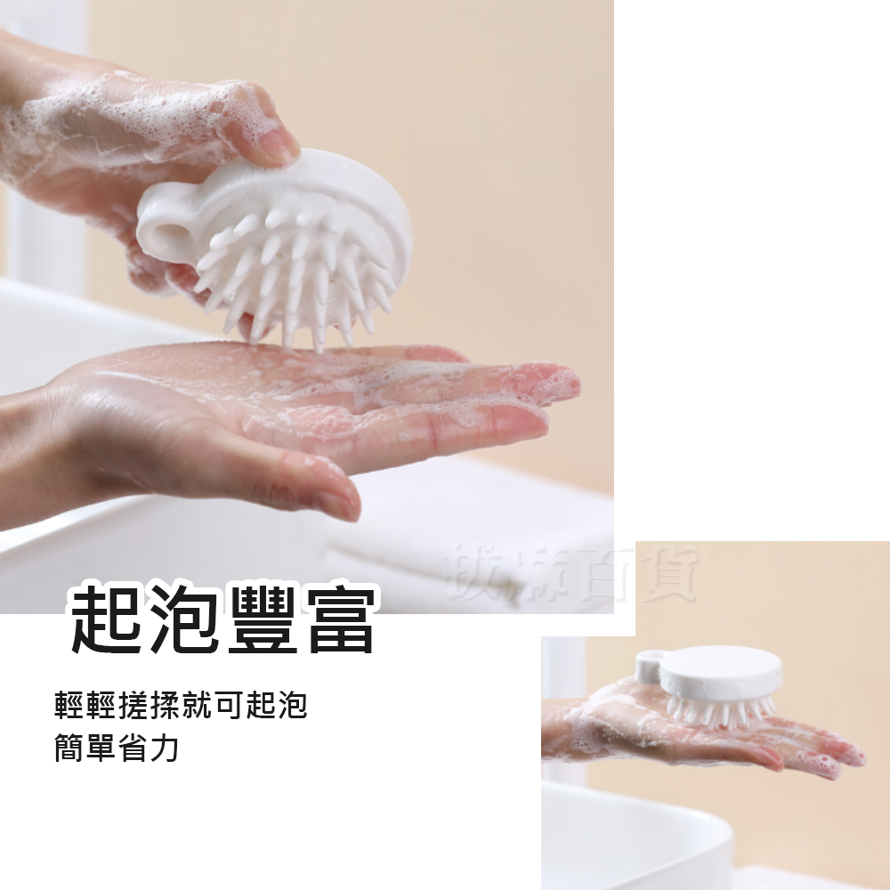 [現貨][台灣出貨]按摩刷 洗頭按摩刷 洗頭刷 按摩梳 洗頭按摩器 洗頭梳 頭皮按摩 軟材質 頭皮按摩梳 SPA按摩梳-細節圖3