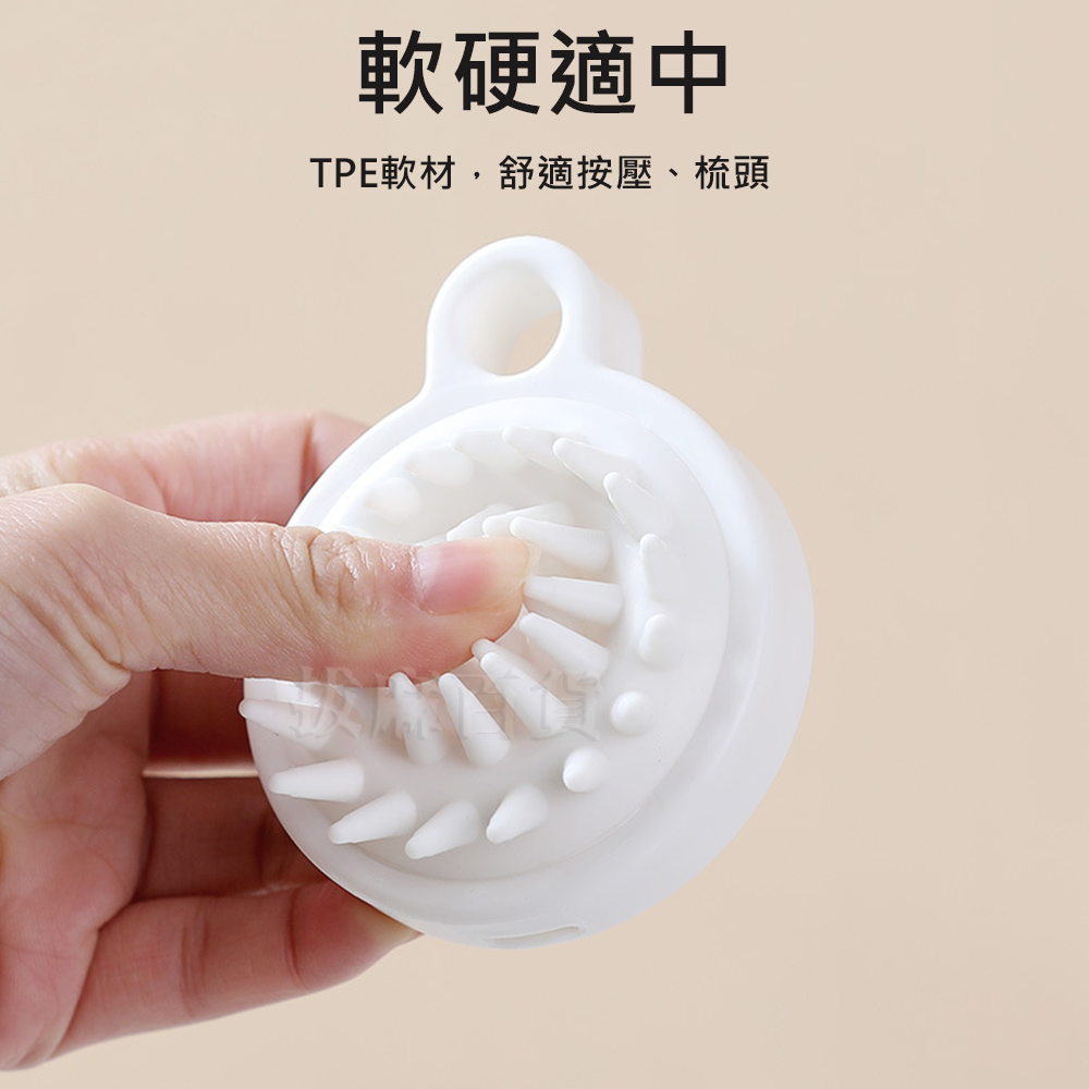[現貨][台灣出貨]按摩刷 洗頭按摩刷 洗頭刷 按摩梳 洗頭按摩器 洗頭梳 頭皮按摩 軟材質 頭皮按摩梳 SPA按摩梳-細節圖4