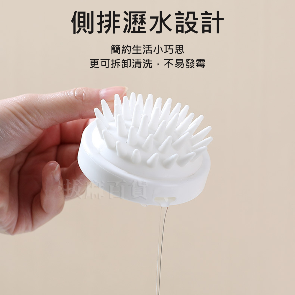 [現貨][台灣出貨]按摩刷 洗頭按摩刷 洗頭刷 按摩梳 洗頭按摩器 洗頭梳 頭皮按摩 軟材質 頭皮按摩梳 SPA按摩梳-細節圖5