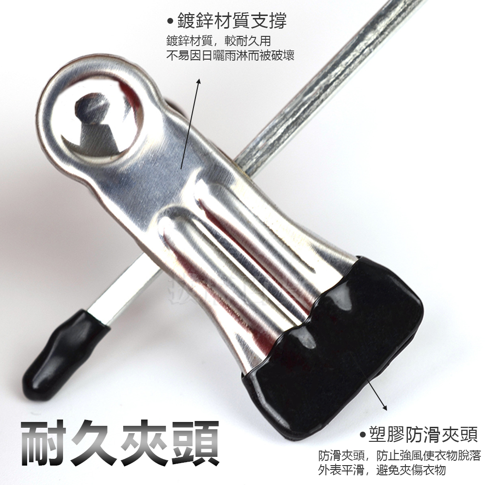 [現貨][台灣出貨]褲夾 褲架 裙架 裙夾 鍍鋅 防滑夾頭 防滑裙夾 衣架-細節圖2