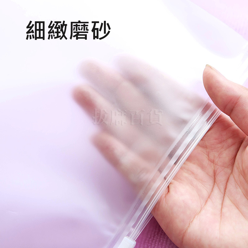 [現貨][台灣出貨]收納袋 整理袋 防水袋 收納包 旅行包 防水 旅行 衣物整理 收納 行李 衣服 磨砂 細緻 旅行周邊-細節圖2