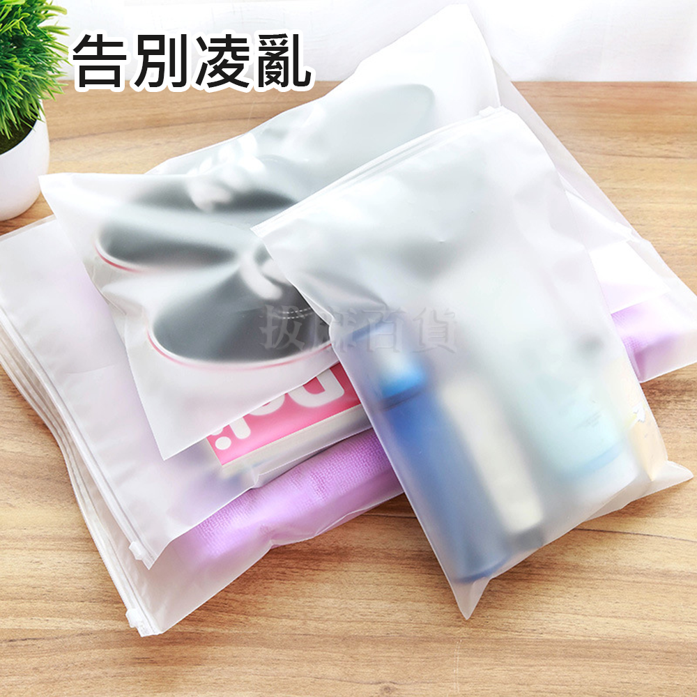 [現貨][台灣出貨]收納袋 整理袋 防水袋 收納包 旅行包 防水 旅行 衣物整理 收納 行李 衣服 磨砂 細緻 旅行周邊-細節圖3